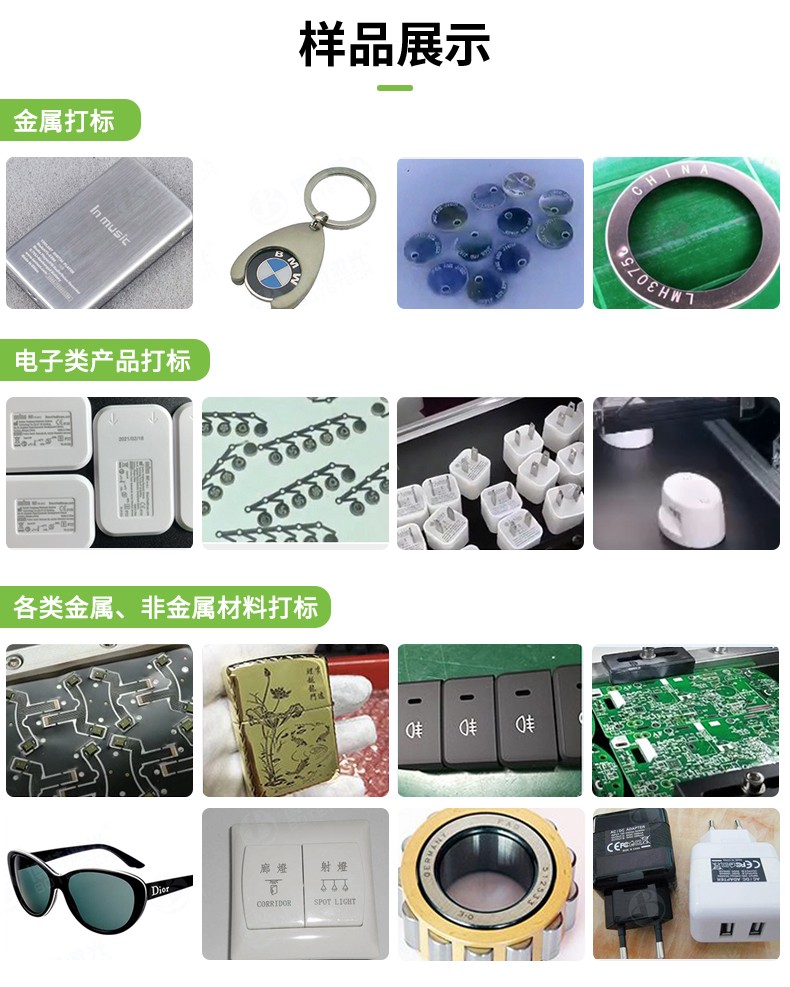 視覺(jué)激光打標(biāo)機(jī)，CCD視覺(jué)激光打標(biāo)機(jī)，視覺(jué)定位激光打標(biāo)機(jī)廠家，視覺(jué)激光打標(biāo)機(jī)多少錢-鑫鐳激光