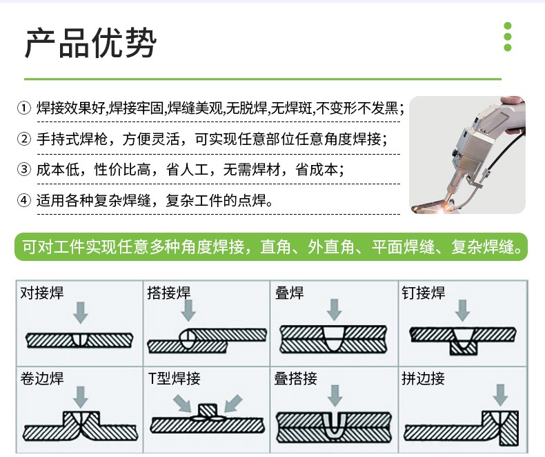 激光焊接機，自動激光焊接機，手持式激光焊接機，激光焊接機廠家，激光焊接機多少錢-鑫鐳激光