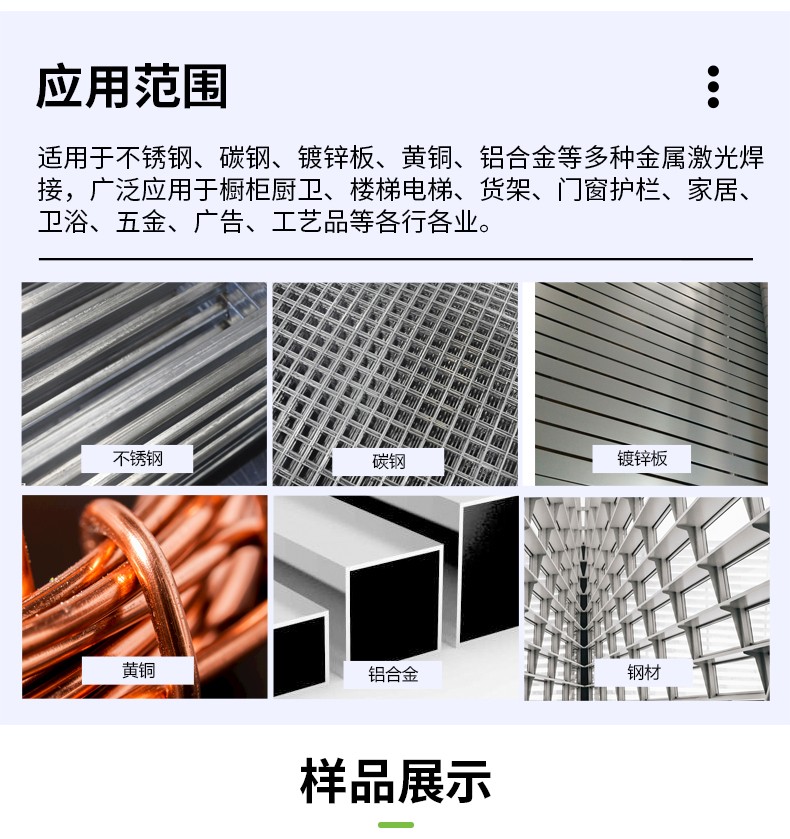 激光焊接機，自動激光焊接機，手持式激光焊接機，激光焊接機廠家，激光焊接機多少錢-鑫鐳激光