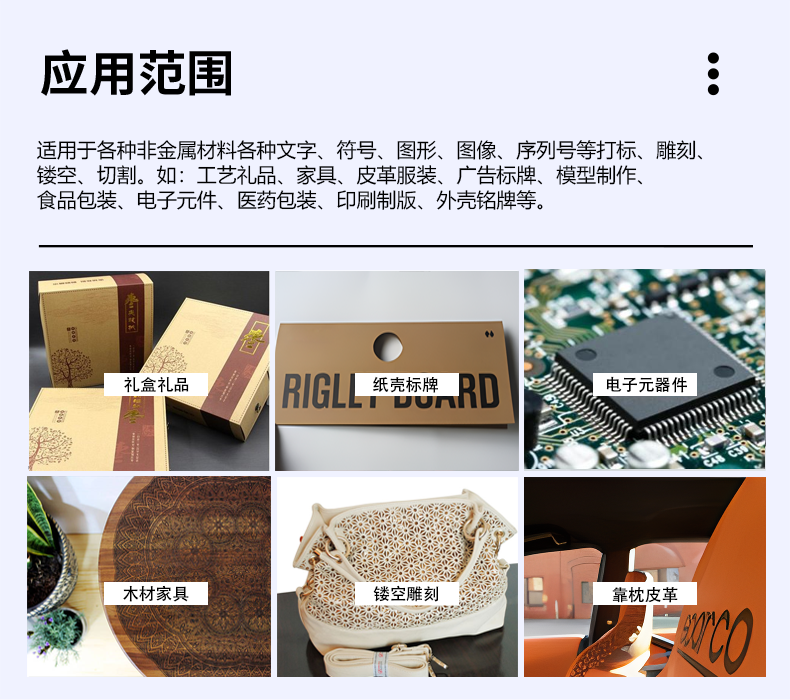 二氧化碳激光打標(biāo)機，CO2激光打標(biāo)機，非金屬激光打標(biāo)機，二氧化碳激光打標(biāo)機廠家，co2激光打標(biāo)機-鑫鐳激光