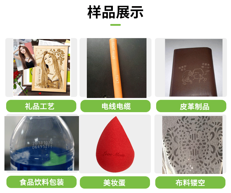 二氧化碳激光打標(biāo)機，CO2激光打標(biāo)機，非金屬激光打標(biāo)機，二氧化碳激光打標(biāo)機廠家，co2激光打標(biāo)機-鑫鐳激光