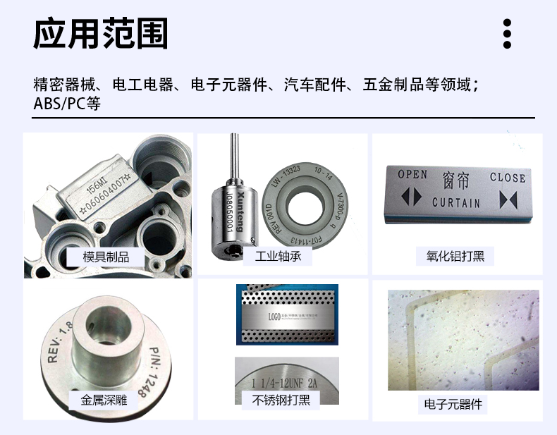 光纖激光打標(biāo)機，金屬激光打標(biāo)機，光纖激光打標(biāo)機廠家，光纖激光打標(biāo)機多少錢-鑫鐳激光