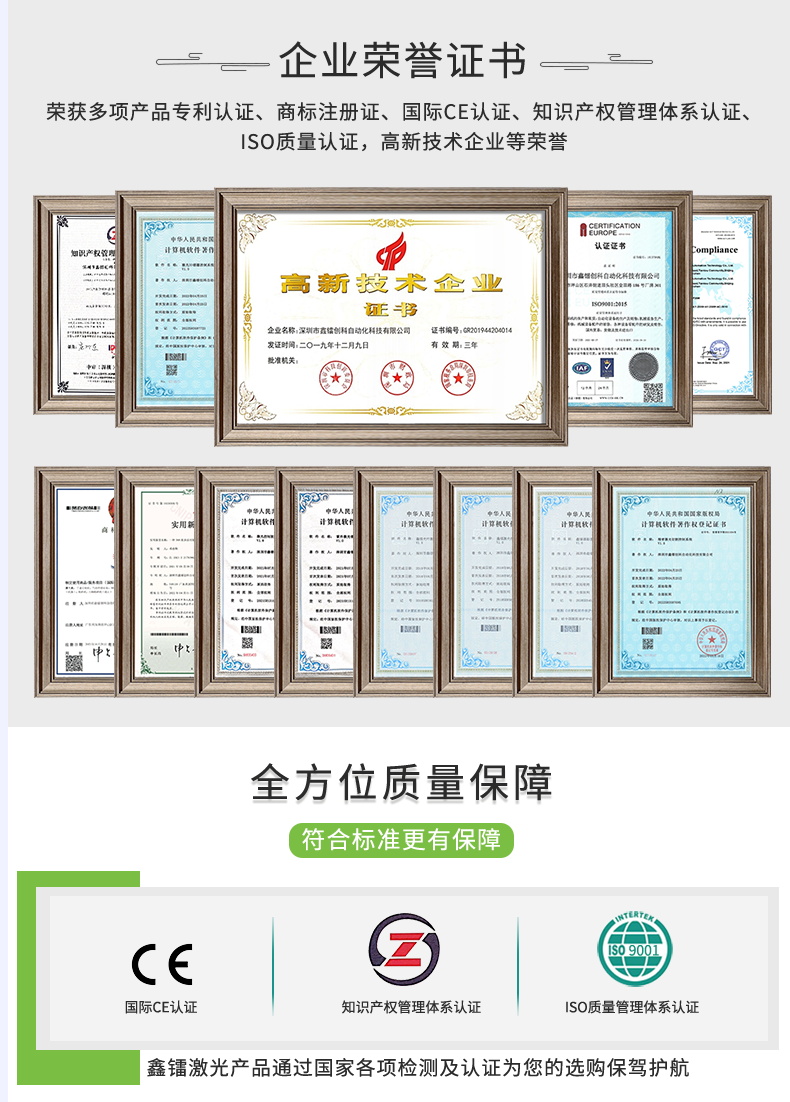 光纖激光打標(biāo)機，金屬激光打標(biāo)機，光纖激光打標(biāo)機廠家，光纖激光打標(biāo)機多少錢-鑫鐳激光