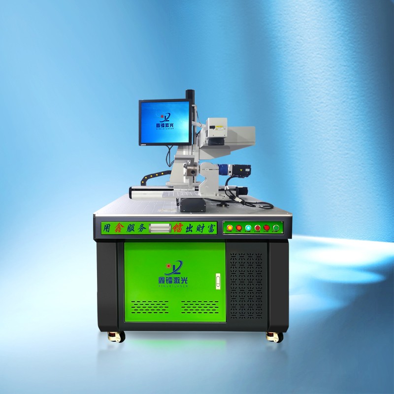 旋轉(zhuǎn)軸式玻璃激光打孔機(jī)