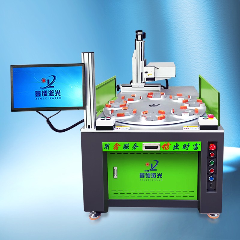 轉(zhuǎn)盤(pán)式玻璃激光打孔機(jī)